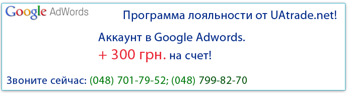 программа лояльности 