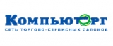 Компьюторг