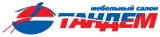Тандем