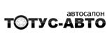 ТОТУС-АВТО